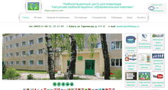 Desktop Screenshot of handicapro.ru